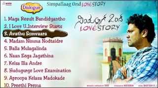 Simple Agi Ondh Love Story Press Meet  Rakshit Shetty Shwetha Srivatsav  Latest Kannada Movie [upl. by Ayenet]