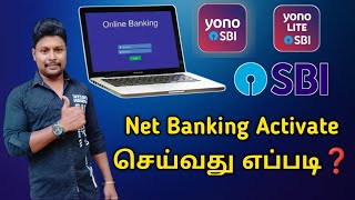 How to Activate SBI Netbanking in Tamil  Yono SBI  Yono Lite SBI  Star online [upl. by Nymrak]