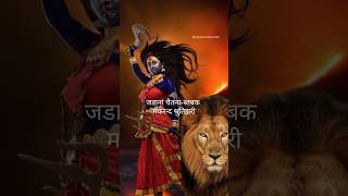 Aigiri Nandini Brodha V with Lyrics digitalcreation4all brodhav aigirinandini aigiri durgamaa [upl. by Naget418]