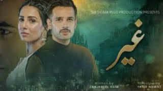 Ghair Drama Coming Up Episode 7  Ghair Promo Ep 7  ARY Digital HD [upl. by Wandis]