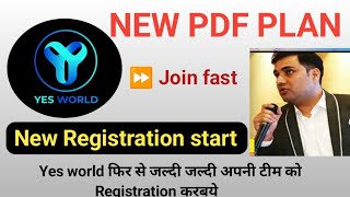 YES WORLD BIG NEW UPDATE CLEAN CLIMATE ME APNE TEAM KO FAST REGISTRATION KARWAYE yesworld [upl. by Keri722]