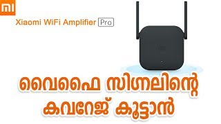 Xiaomi Mi WiFi Repeater Pro Good GadgetTo extended WiFi coverage [upl. by Oninrutas]