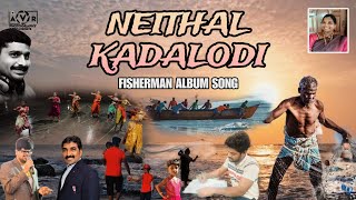 NEITHAL KADALODI \ FISHERMAN SONG \ IRVIN VICTORIA \ STEPHILAN FDO \ MATHINAN \ RAJESH HONEY [upl. by Namrehs704]