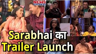 Sarabhai Vs Sarabhai Season 2 का हुआ Trailer Launch [upl. by Ettegdirb]