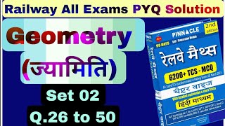 Geometry Lec 2Pinnacle math solutionRailway previous year question paperNTPC RRB maths Group D [upl. by Ehctav]