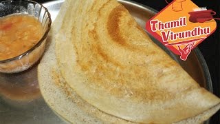 Kambu Dosai Recipe in Tamil  How to make kambu dosai Tamil  Pearl millet dosa  Bajra dosa [upl. by Aittam217]