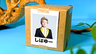 【東海オンエア しばゆー】大物YouTuberが最近買ったものだけで無人島生活 shorts [upl. by Zachery]