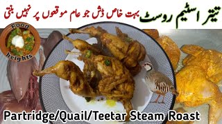 Let’s Make Teetar Fry  Teetar Chicken Fry Recipe shorts teetarrecipe [upl. by Oibaf]