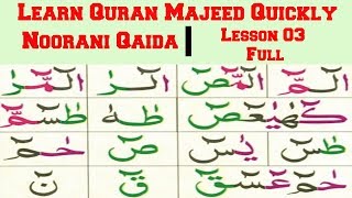 Noorani Qaida Lesson 3 In UrduHindi  Muqattiat Letters  Learn Quran Online [upl. by Latreese]