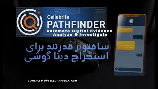 Cellebrite Pathfinder EXPOSED  The Big Extraction Software [upl. by Kolodgie]