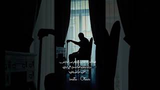 لم يلمح احدٌ خرابي 👌🏻  دوستويفسكي [upl. by Sokin]