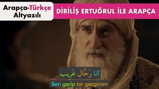 Diriliş Ertuğrul ile Arapça Öğren  İbnülArabî ArapçaTürkçe Altyazılı [upl. by Hagan897]