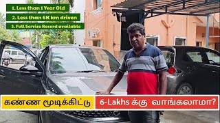 இந்த Used காரை கண்ண மூடிக்கிட்டு 6Lakhs க்கு வாங்கலாமா [upl. by Wesley534]