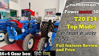 Farmtrac 50 Power Maxx Epi T20 ⚙️ New Model 2024 😍 Farmtrac Tractor 🔥 Full Features Review amp Price ✅ [upl. by Bogusz238]