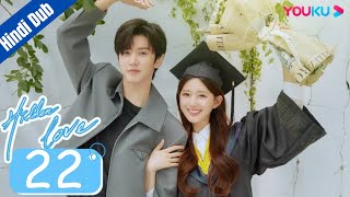 Hidden love episode 22 in hindi dubbedHidden love episode 22 in hindi explanation Chenzheyuan drama [upl. by Tnaryb704]