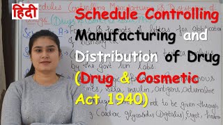 Schedules Controlling Manufacturing and Distribution of Drugs in Hindi  Drug and Cosmetic Act 1940 [upl. by Tempa]