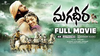 Magadheera Telugu Full Movie  4K  Dolby Audio  Ram Charan Kajal Aggarwal Dev Gill  SSRajamouli [upl. by Anihc]