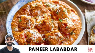 Paneer Lababdar Recipe  Restaurant style  होटल जैसा पनीर लबाबदार  Chef Sanjyot Keer [upl. by Himelman]