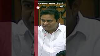 ktr about ntr  shorts youtubeshorts ntr [upl. by Anialad]