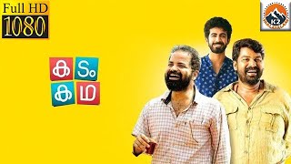 കദം കഥ  KADAM KADHA Malayalam Full Movie  Joju George Vinay amp Roshan  K2 Malayalam [upl. by Eatnohs]