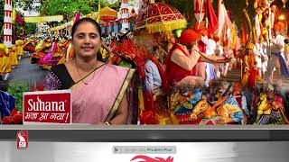 Konkani Prime News 280324 [upl. by Conney]