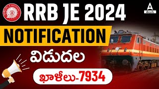 RRB JE 2024 Notification Telugu  RRB JE Application Date Salary Age Qualification  Full Details [upl. by Hershel]