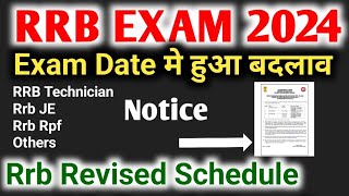 Rrb Exam Revised Schedule 2024  Rrb Je exam date  Rrb Technician Exam date Rrb Rpf Exam date 2024 [upl. by Armando]