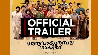 Guruvayoor Ambalanadayil Trailer  Malayalam  Prithviraj  Basil Joseph  Release Date  Official [upl. by Nireil]