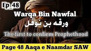 Warqa Bin Nawfal ra  The First To Confirm Prophethood  Islamic Short Story Tasim Voice [upl. by Stortz]