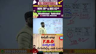 TELANGANA ఫారెస్ట్ ఉద్యోగానికి వయస్సు అర్హతలు shineindiapoliceacademy JALEELSIR TGFSO FBO [upl. by Donoho896]