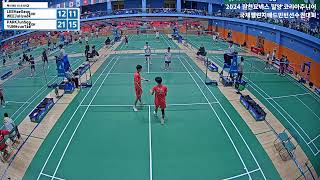 복식 BD U15 64강  KOR LEE Hae GeonWEE Ju Hyeok vs KOR PARK Jun SooYUN Hyun Tae2024 밀양 원천요넥스 코리 [upl. by Enelloc]