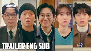 Seoul Busters Korean Drama Trailer ENG  Seoul Busters 2024 [upl. by Balf]