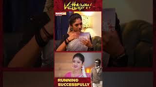 Weird Person Follow பண்றப்போ ரொம்பவே பயந்துட்டேன் Ninaithale Inikkum Swathi Interview [upl. by Nannahs972]