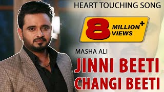 Jinni Beeti Changi Beeti  Masha Ali  Heart Touching Punjabi Song 2019 [upl. by Suzy]