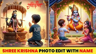 Create Ai Images For Free💥  Shree Krishna Photo Editing Name  🚩 Lord Krishna photo Edit with name [upl. by Oicneconi391]