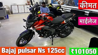 Bajaj Pulsar NS 125cc A Review The Pulsar NS 125cc Performance and Style [upl. by Ahse]