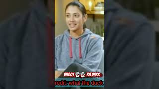 Bhoot 👻👻 Ka Darr 😨😲 smriti mandhana smritimandhanainlove cricket smritimandana [upl. by Randolph]