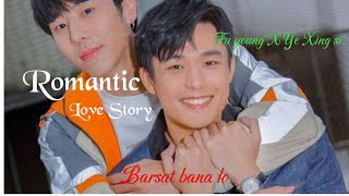 Fu young X Ye xing si Romantic love story  Barsaat bana lo  Taiwanese bl hindi mix  blmv❤️❤️ [upl. by Yoral]