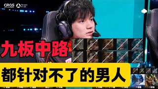 【比赛复盘】成都AG VS KSG 第三局：九ban中路都针对不了的男人，长生王昭君第一视角复盘！ 王者  王者荣耀  2024KPL年度总决赛  成都AG超玩会 [upl. by Foss]