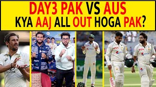 🔴DAY 3 PAK VS AUS ALL OUT SE KAISE BACHEGA PAK  PAK ON TOP pakvsaus pakistan babarazam [upl. by Ronoh]