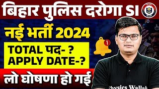 BIHAR DAROGA NEW VACANCY 2024  BIHAR DAROGA TOTAL POST  BIHAR POLICE SI APPLY DATE  FULL DETAILS [upl. by Paderna]