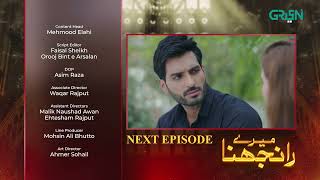 Meray Ranjhna Episode 25  Teaser  Hina Altaf Omer Shahzad Washma Fatima  Green TV [upl. by Aimerej]