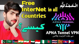 APNA Tunnel VPN free internet  APNA Tunnel app Kaise Use Kare  High Speed Working [upl. by Ettevy]