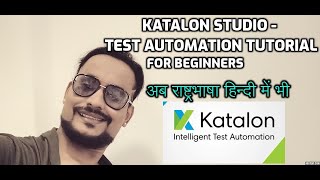 Katalon Tutorial Hindi  Start automation testing using katalon basic record and play in Hindi [upl. by Hsiri]