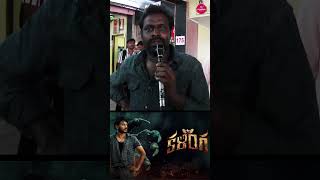 kalinga movie review kalingamovie kalinga shorts tollywoodnews suvarnamedia [upl. by Name]