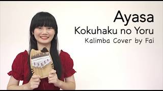 Ayasa  Kokuhaku no Yoru 告白の夜  The reason why TikTok┃Kalimba Cover with Note By Fai [upl. by Ainevul]