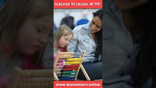 Teacher पर crush होना सही या गलत l NEET 2023 l Valentines day [upl. by Ogden]