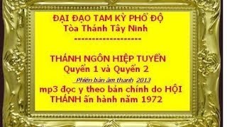 Thánh Ngôn Hiệp Tuyển  DAO CAO DAI TRỌN BÔ [upl. by Ettelocin]