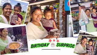 எங்க வீட்டுல Surprise Birthday 🎂 Function 🥰  Kamal Lalitha  Tamil village Couple  birthdayvlog [upl. by Aidualk525]