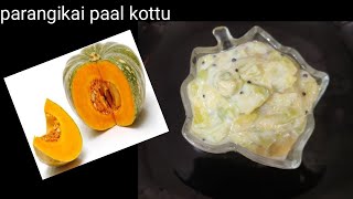 Parangikai paal kottu recipe  sweet kottu recipe [upl. by Tartaglia]